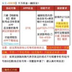 新葡京7321 app彩金-白嫖论坛-白嫖社区-白菜论坛