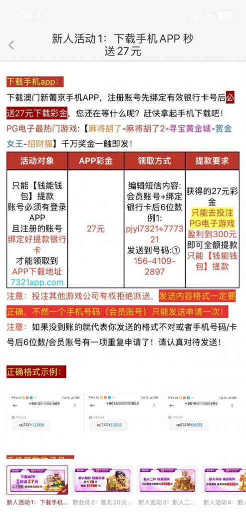 新葡京7321 app彩金-白嫖论坛-白嫖社区-白菜论坛