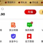 开元549 回访88彩金-白嫖论坛-白嫖社区-白菜论坛