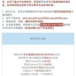 澳门威尼斯人615 送15-白嫖论坛-白嫖社区-白菜论坛