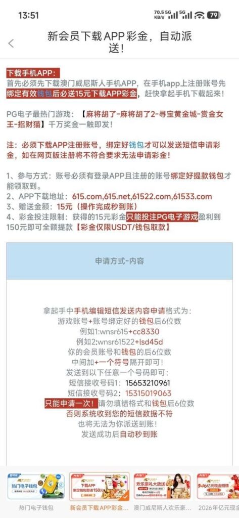 澳门威尼斯人615 送15-白嫖论坛-白嫖社区-白菜论坛
