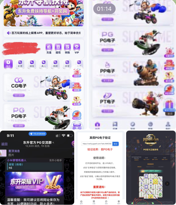 黑平台  东升国际-白嫖论坛-白嫖社区-白菜论坛