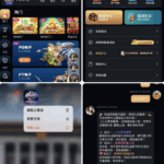 胜天国际 黑台曝光-白嫖论坛-白嫖社区-白菜论坛