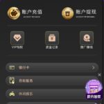 鑫联国际 送58-白嫖论坛-白嫖社区-白菜论坛