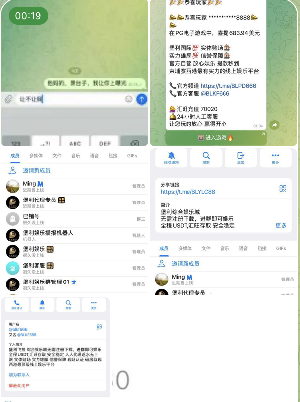 网友曝光 保利娱乐-白嫖论坛-白嫖社区-白菜论坛