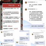 澳门美高梅 黑平台-白嫖论坛-白嫖社区-白菜论坛