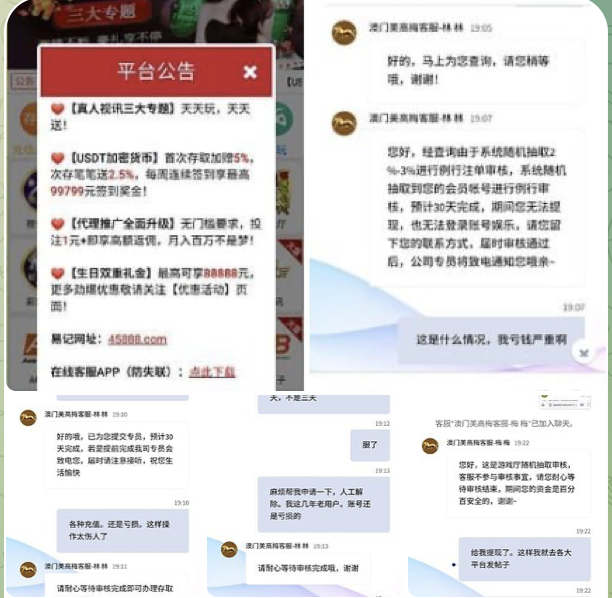 澳门美高梅 黑平台-白嫖论坛-白嫖社区-白菜论坛