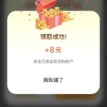 开元28 注册送8-白嫖论坛-白嫖社区-白菜论坛