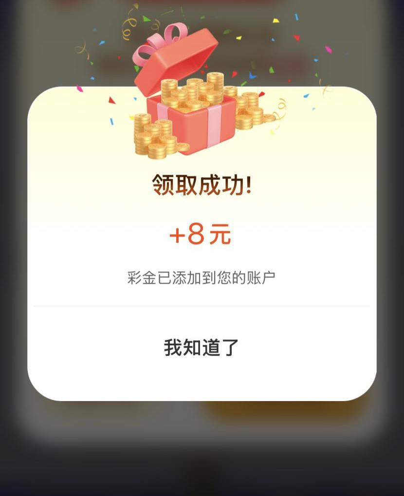 开元28 注册送8-白嫖论坛-白嫖社区-白菜论坛